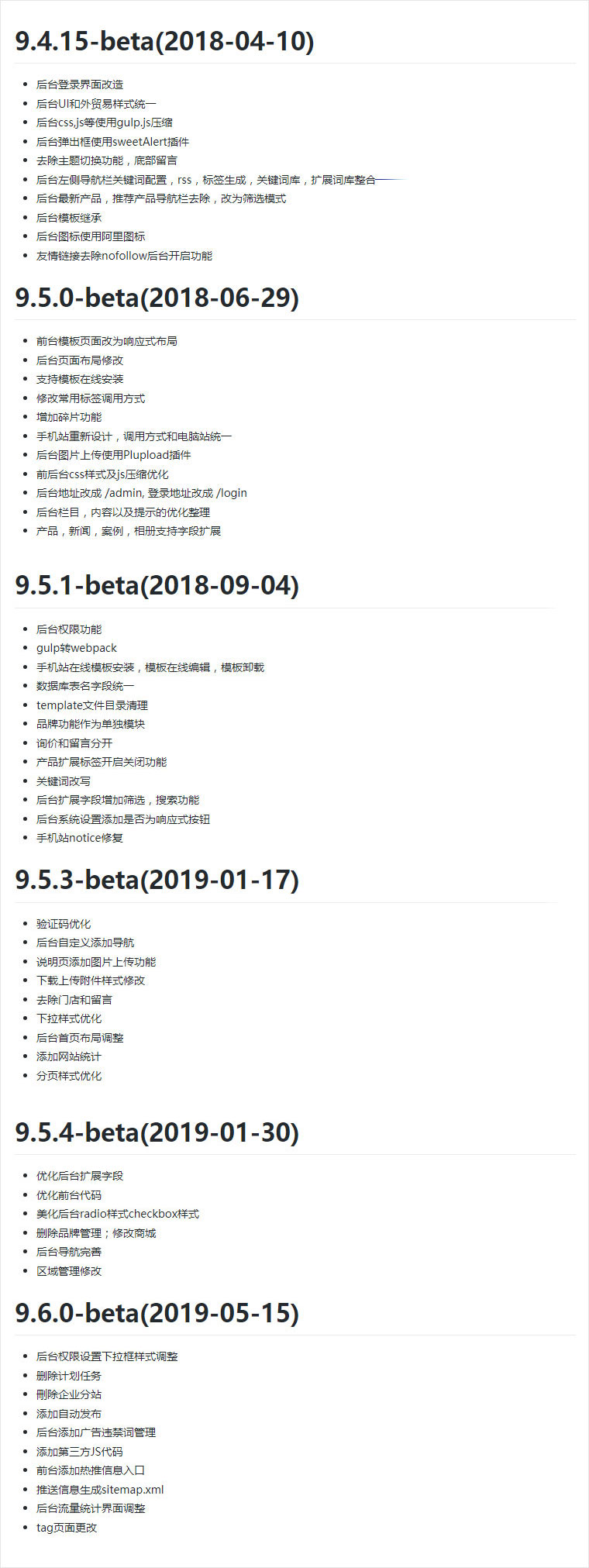 南宁网站建站