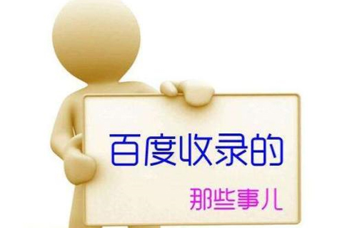南宁网站推广公司