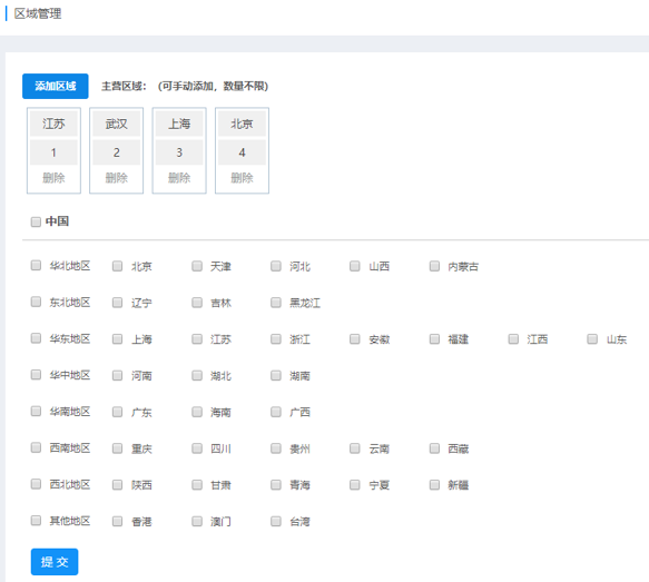 SEO网站优化价格