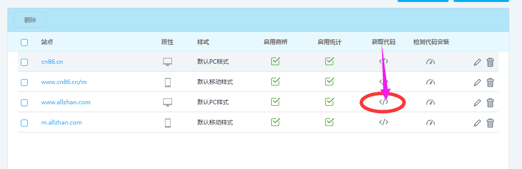 企业官网制作公司