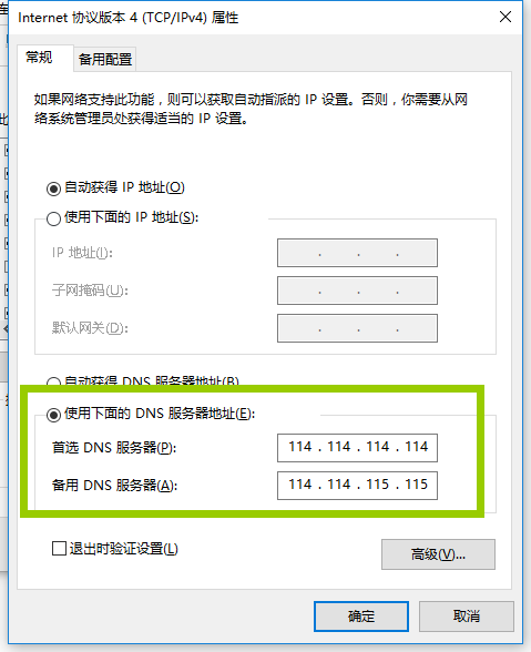 官网网站建设