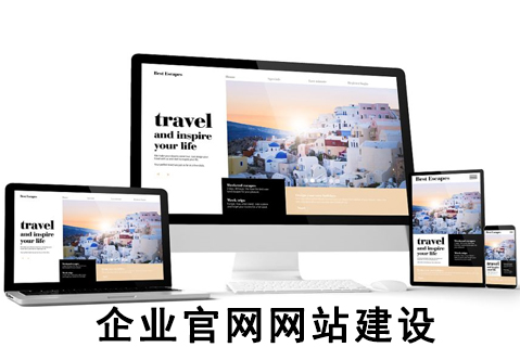 北海专业营销型网站建设费用