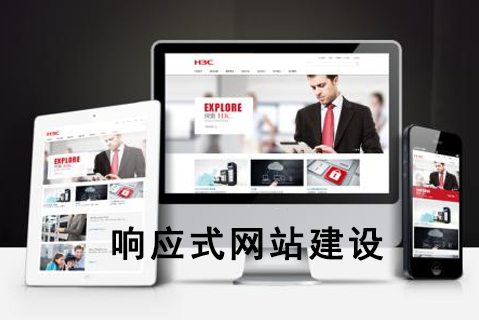 梧州优质网站优化费用