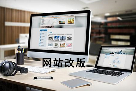 桂林专业网站优化费用