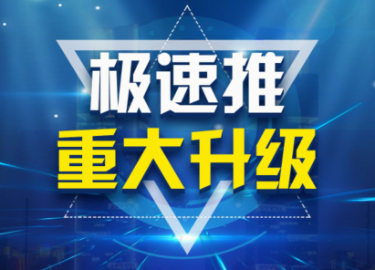 马山正规快速优化排名公司